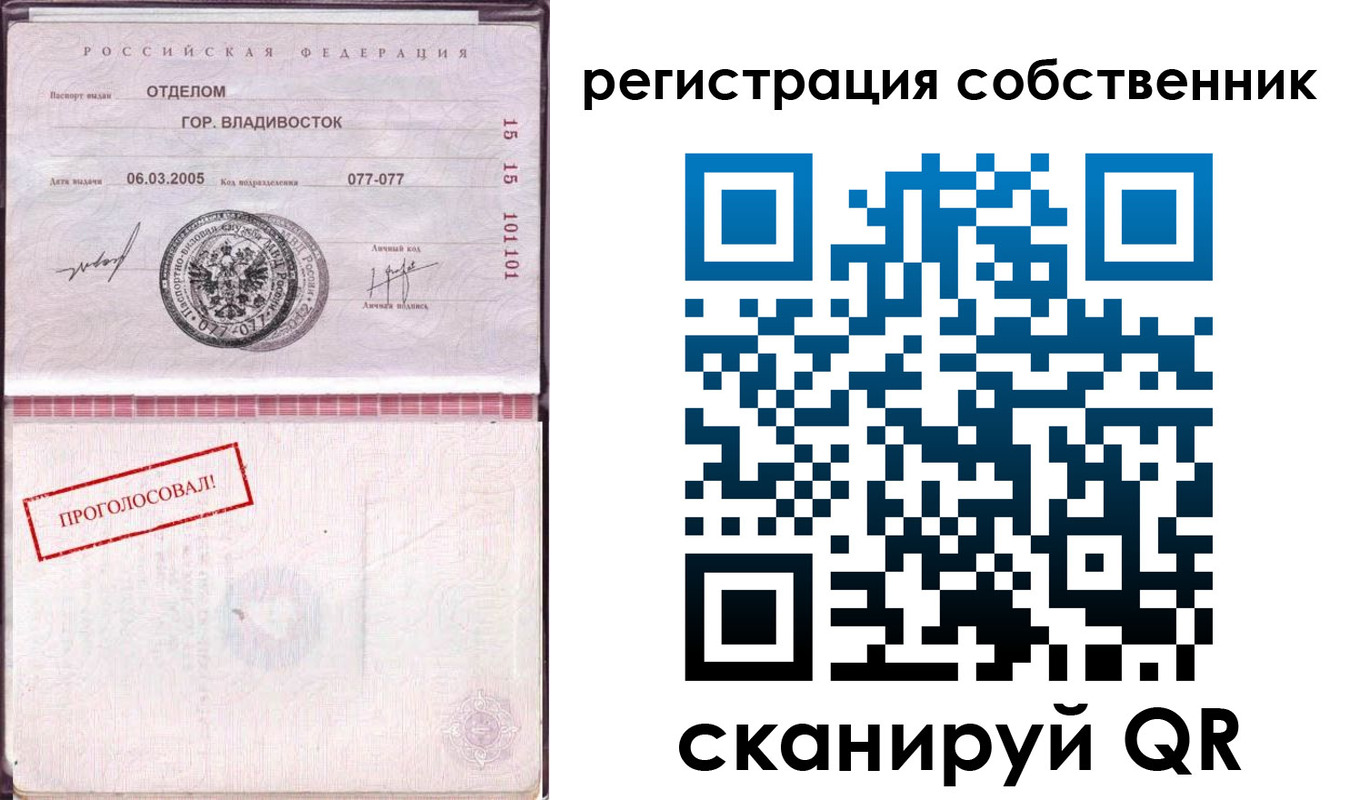 временная регистрация госуслуги в Королёве